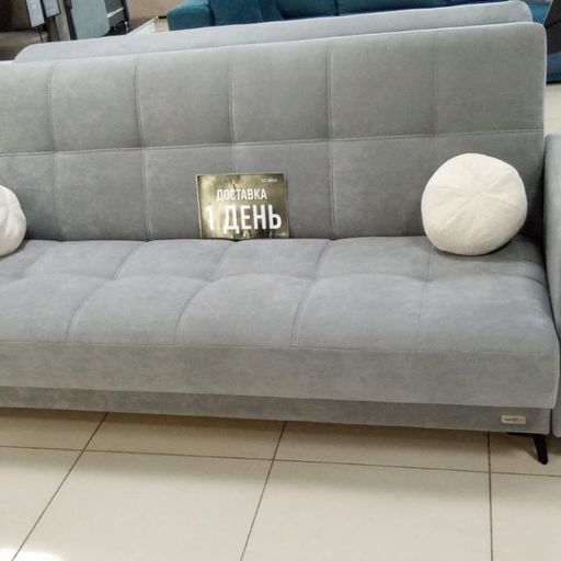 Диван «Барни», с подлокотниками